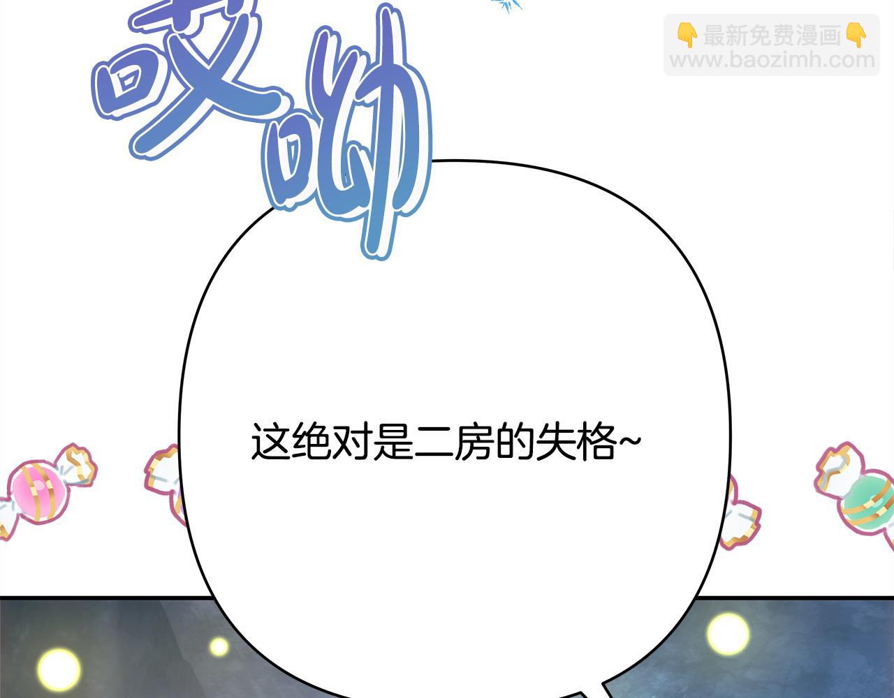 第63话 其实我们都是真的(1/8)-第69话
