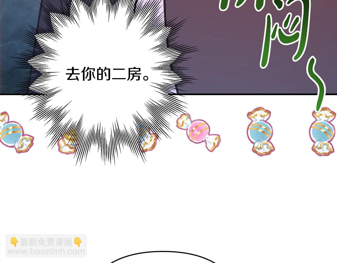 第63话 其实我们都是真的(1/8)-第69话