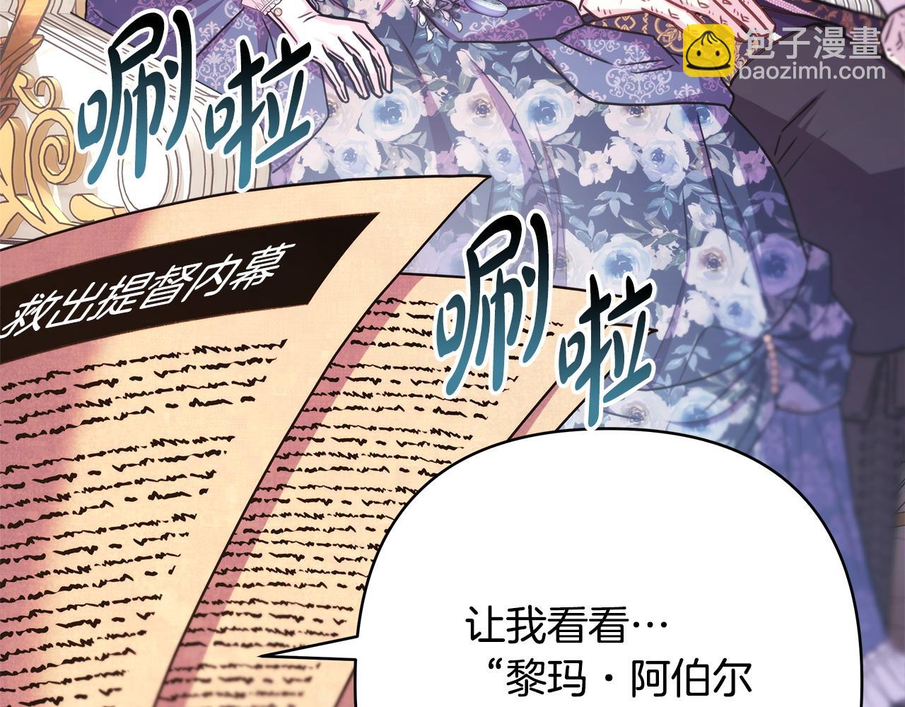第65话 送给老婆的礼物(1/7)-第71话