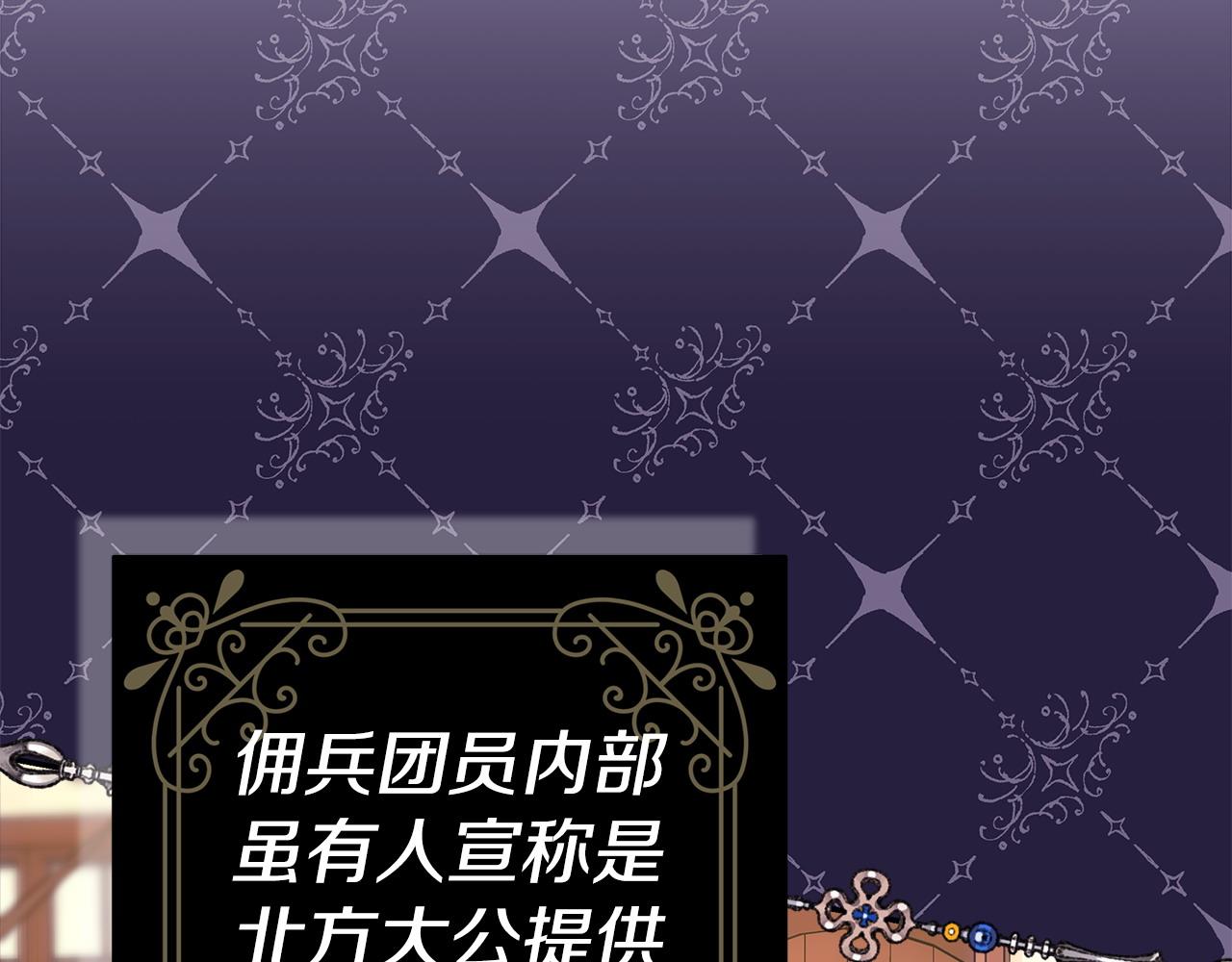 第65话 送给老婆的礼物(1/7)-第71话