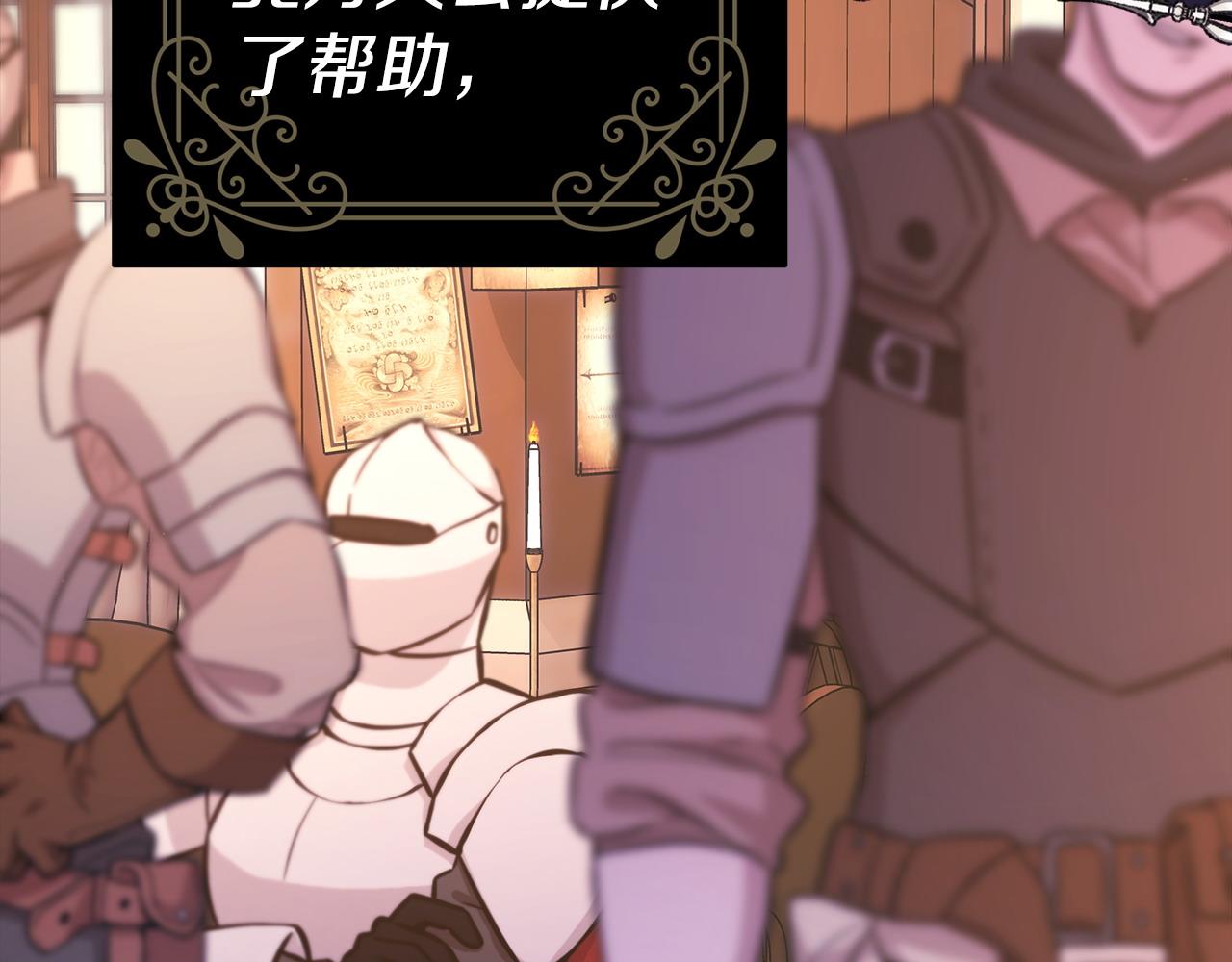 第65话 送给老婆的礼物(1/7)-第71话