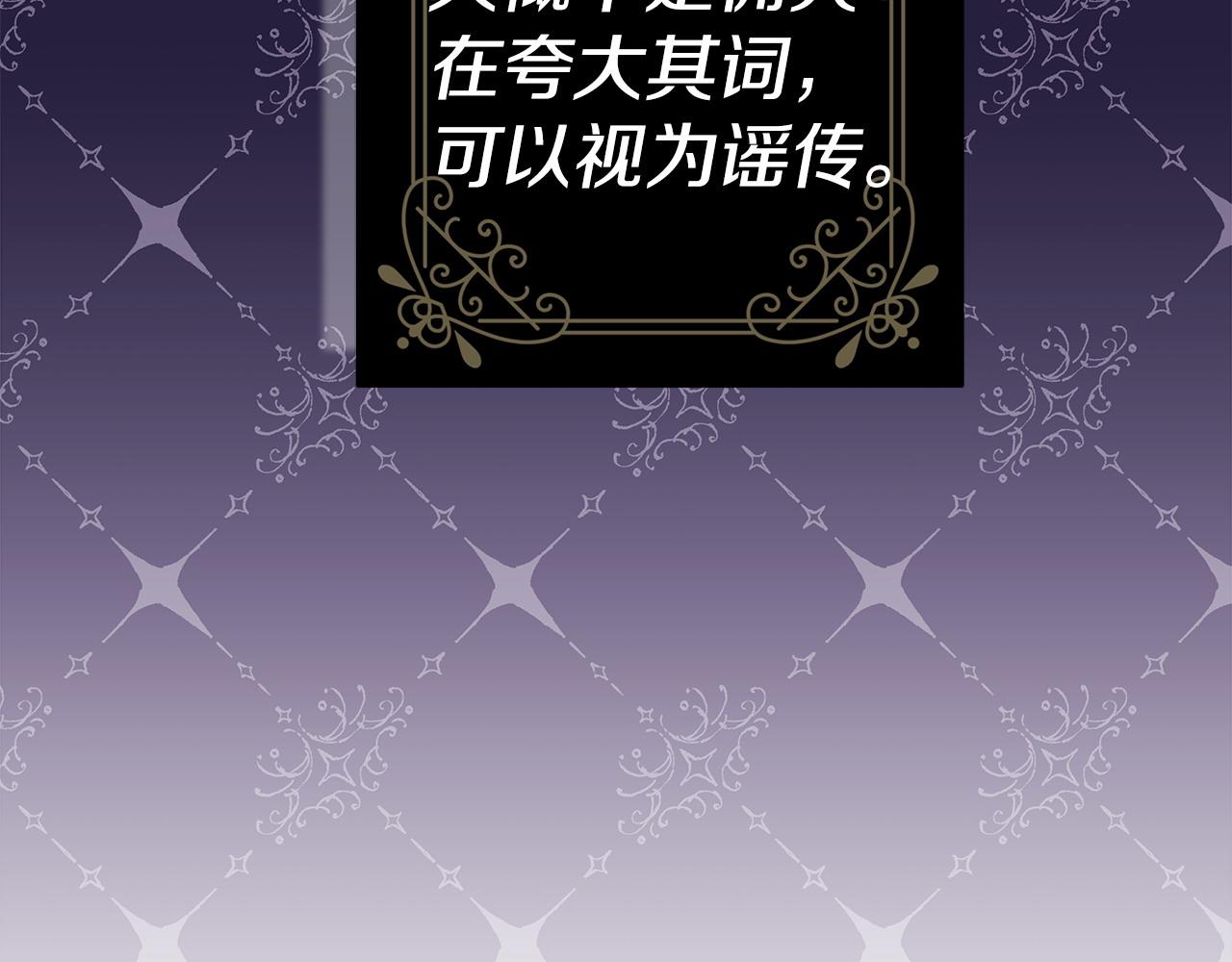 第65话 送给老婆的礼物(1/7)-第71话