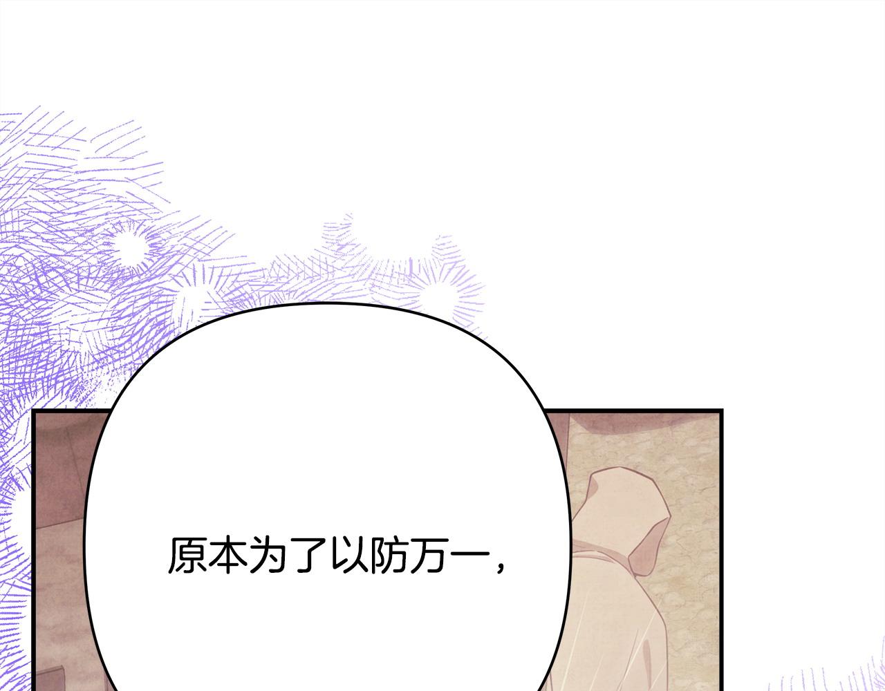 第65话 送给老婆的礼物(1/7)-第71话