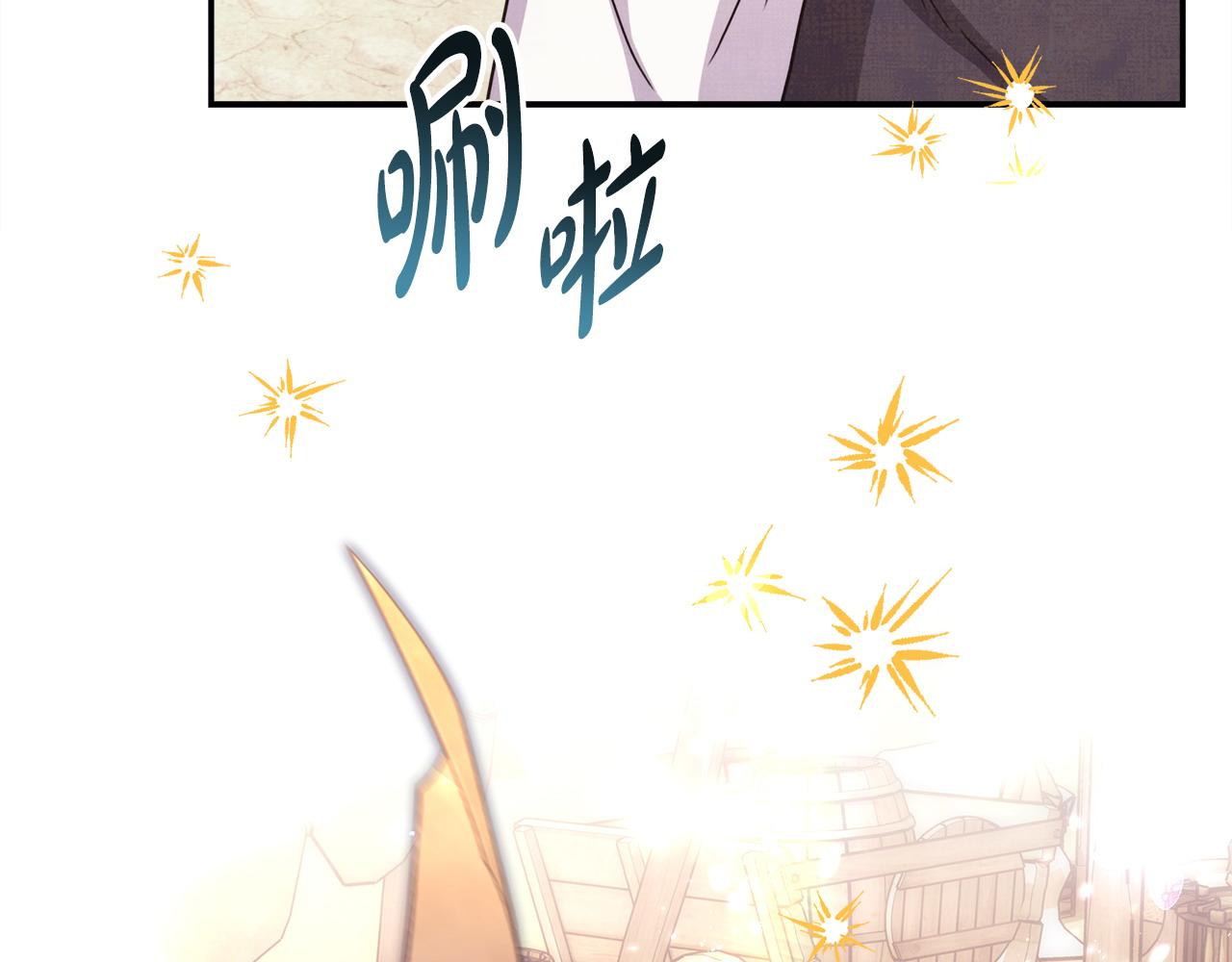 第65话 送给老婆的礼物(1/7)-第71话