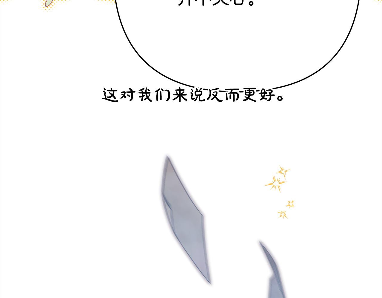 第65话 送给老婆的礼物(1/7)-第71话