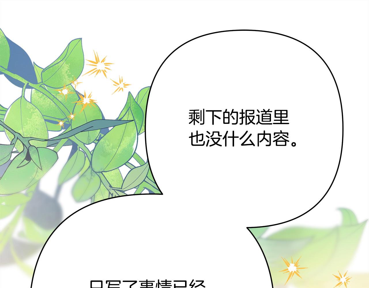 第65话 送给老婆的礼物(1/7)-第71话
