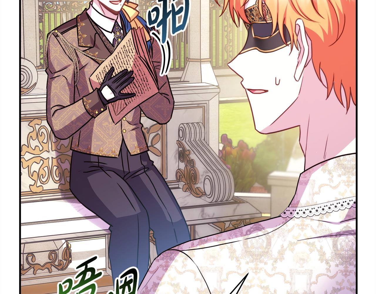 第65话 送给老婆的礼物(1/7)-第71话