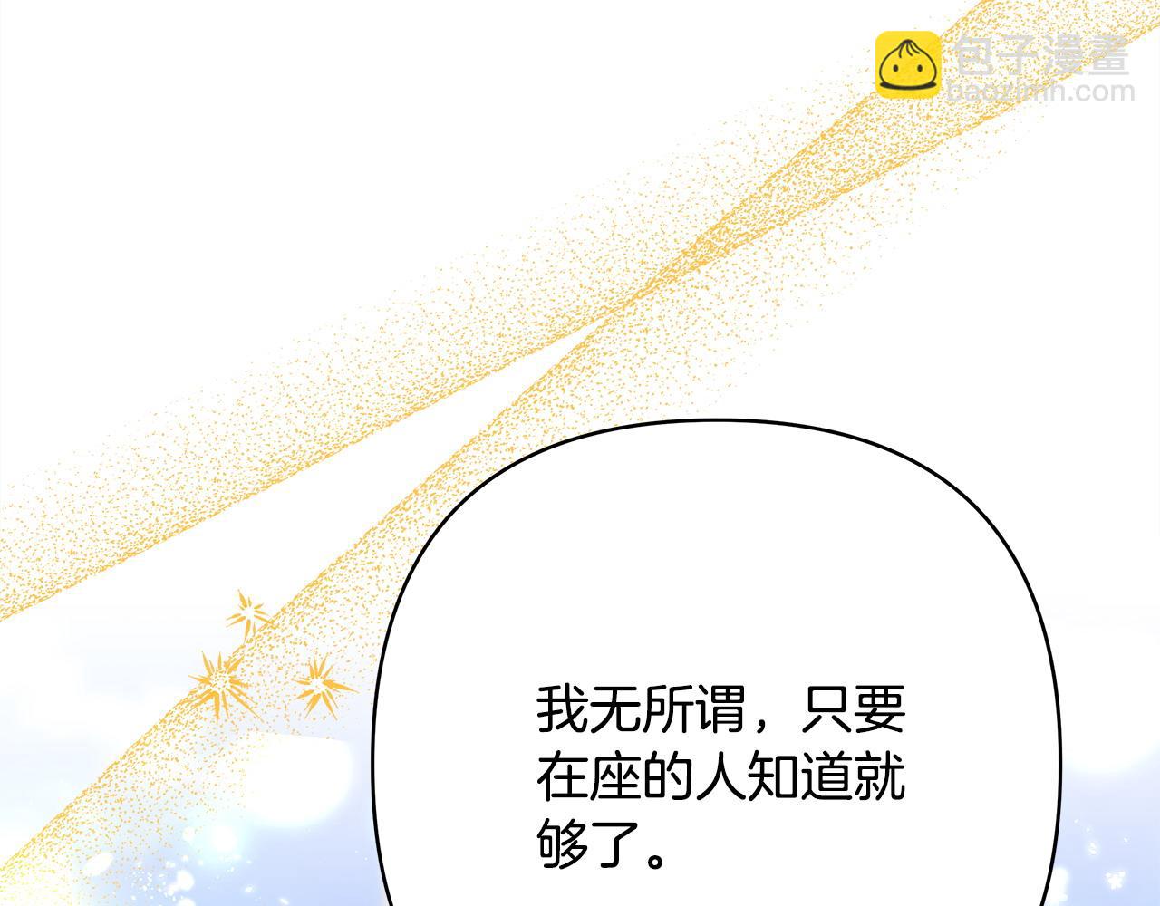 第65话 送给老婆的礼物(1/7)-第71话