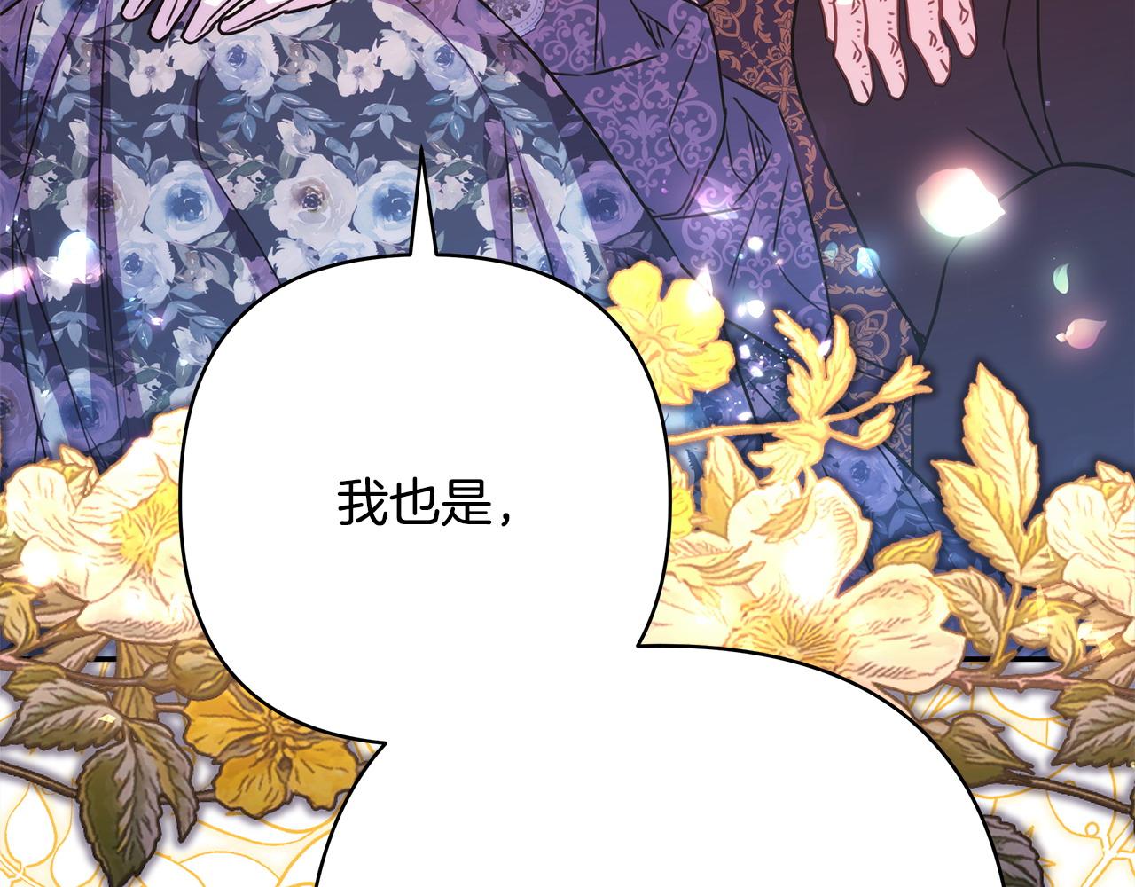 第65话 送给老婆的礼物(1/7)-第71话