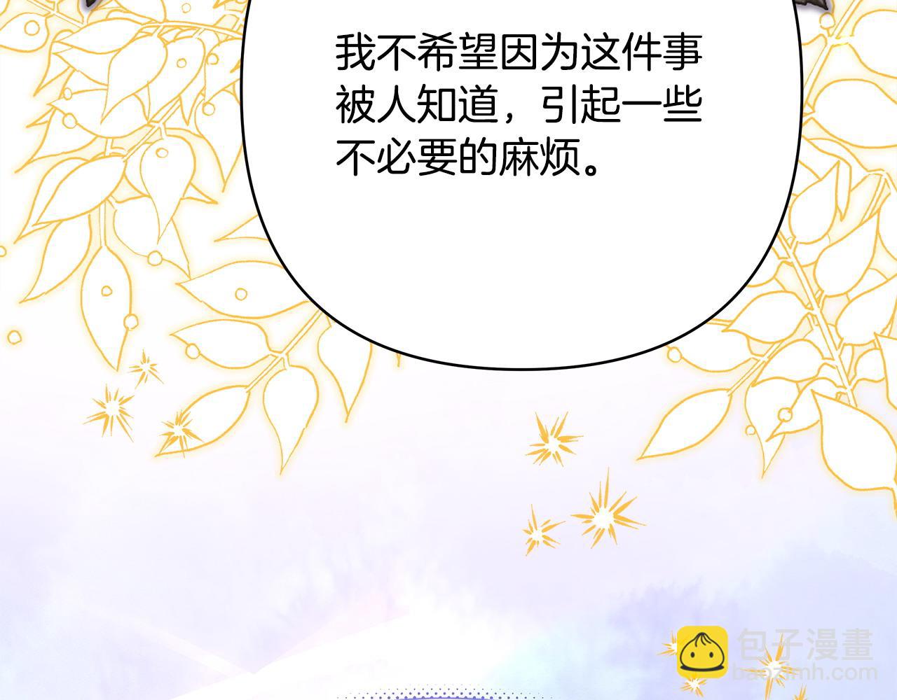 第65话 送给老婆的礼物(1/7)-第71话