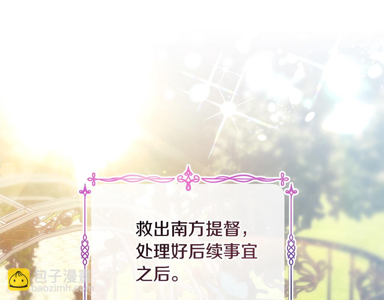 第65话 送给老婆的礼物(1/7)-第71话