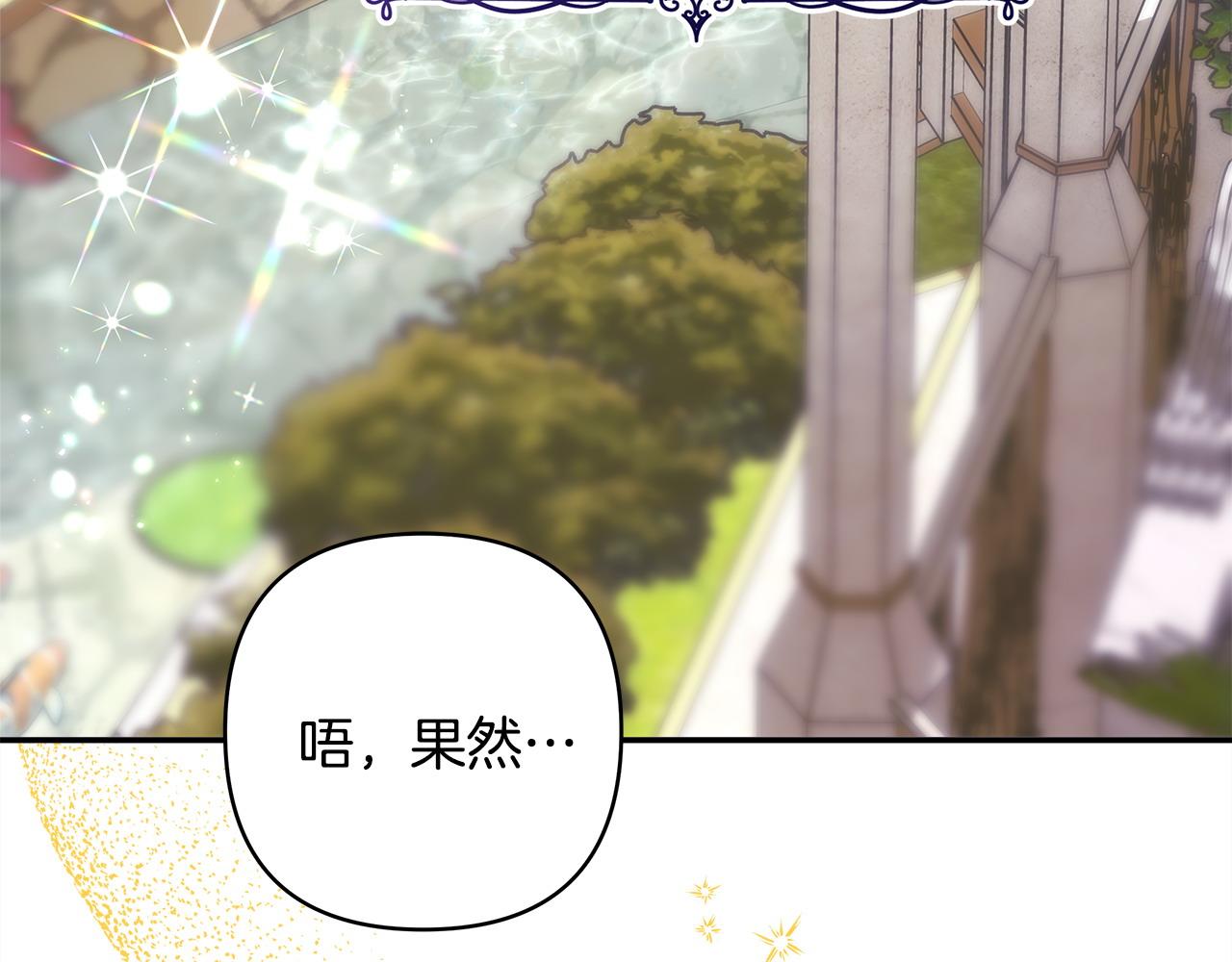第65话 送给老婆的礼物(1/7)-第71话