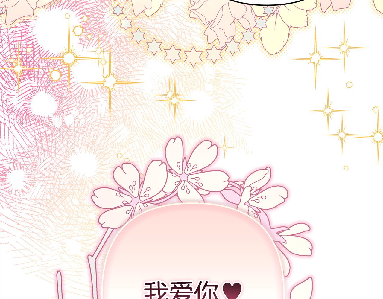 第67话 规则什么的见鬼去吧(1/6)-第73话