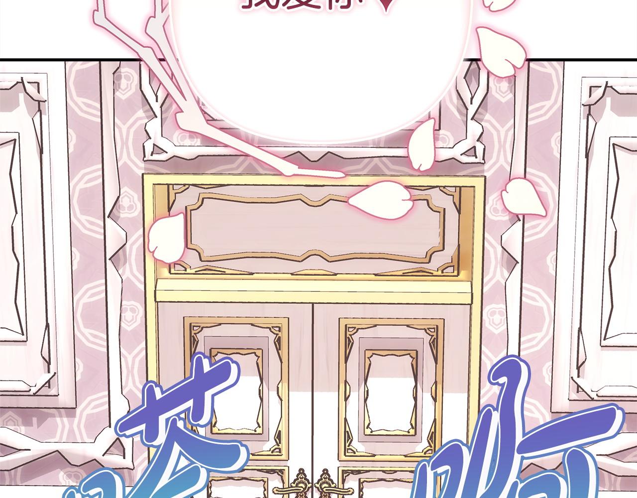第67话 规则什么的见鬼去吧(1/6)-第73话