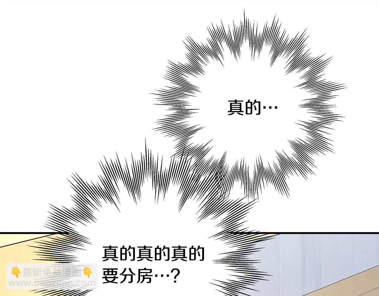 第67话 规则什么的见鬼去吧(1/6)-第73话