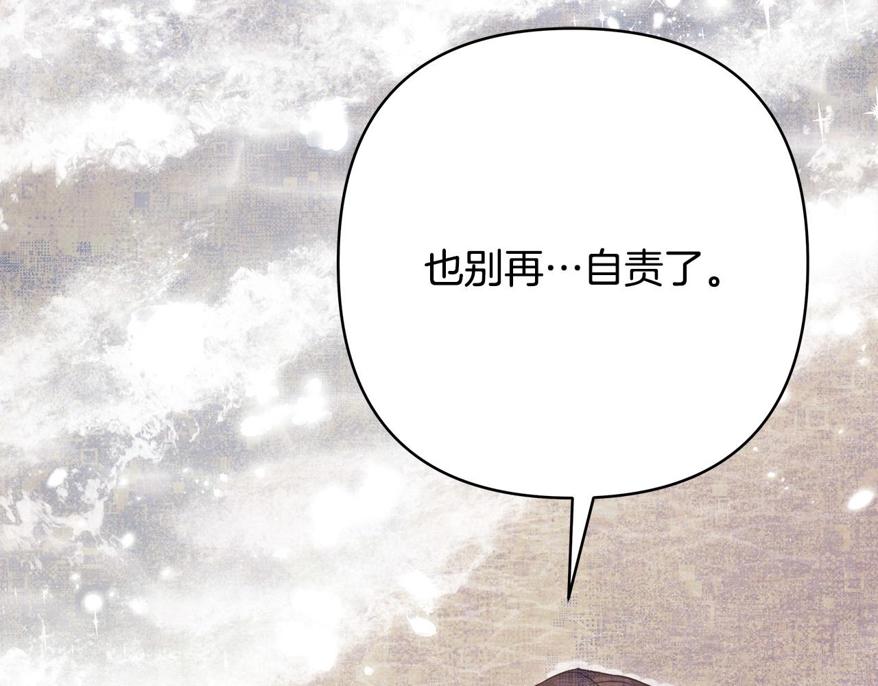 第67话 规则什么的见鬼去吧(1/6)-第73话
