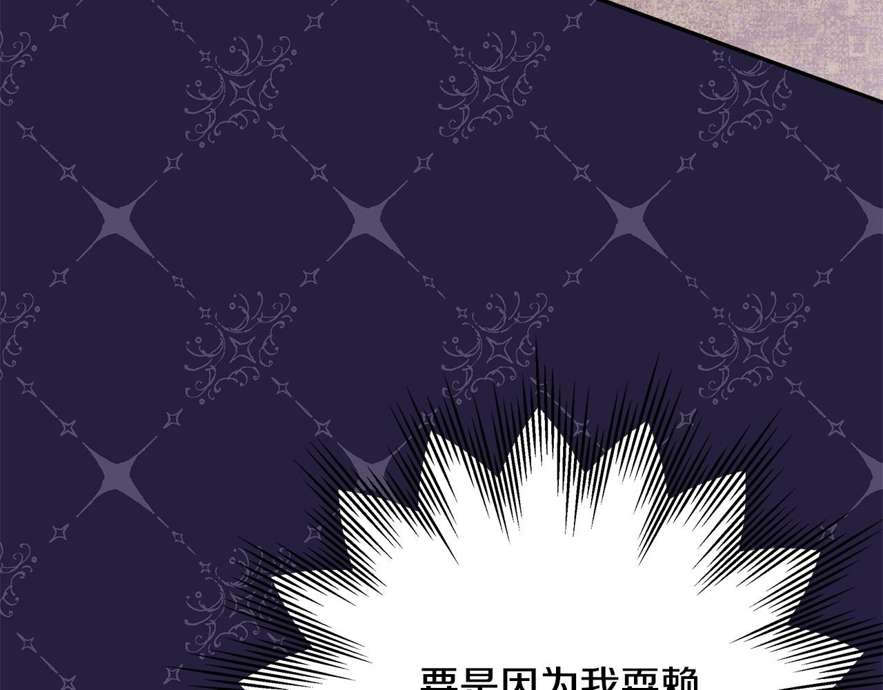 第67话 规则什么的见鬼去吧(1/6)-第73话