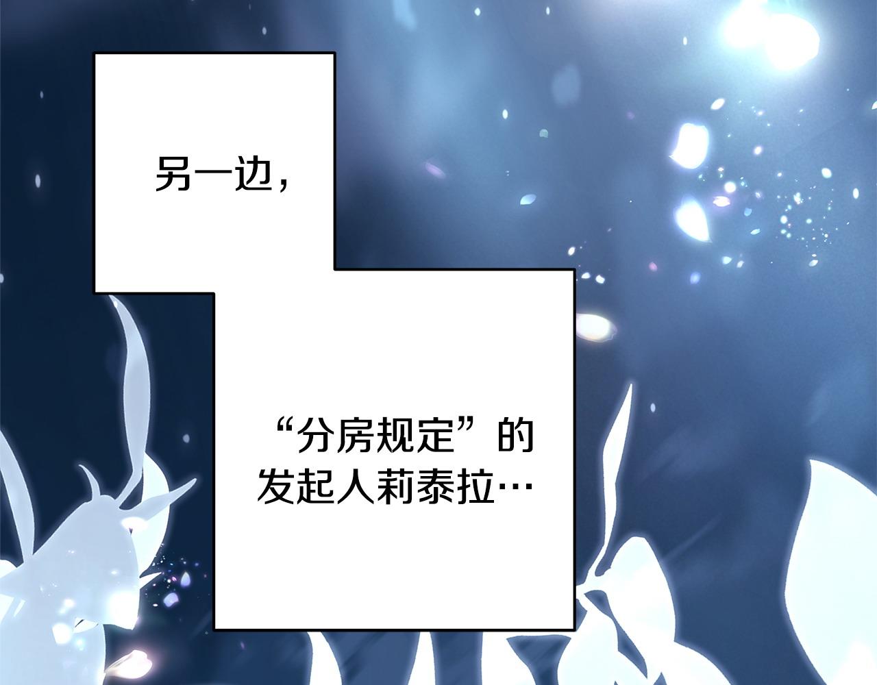 第67话 规则什么的见鬼去吧(1/6)-第73话
