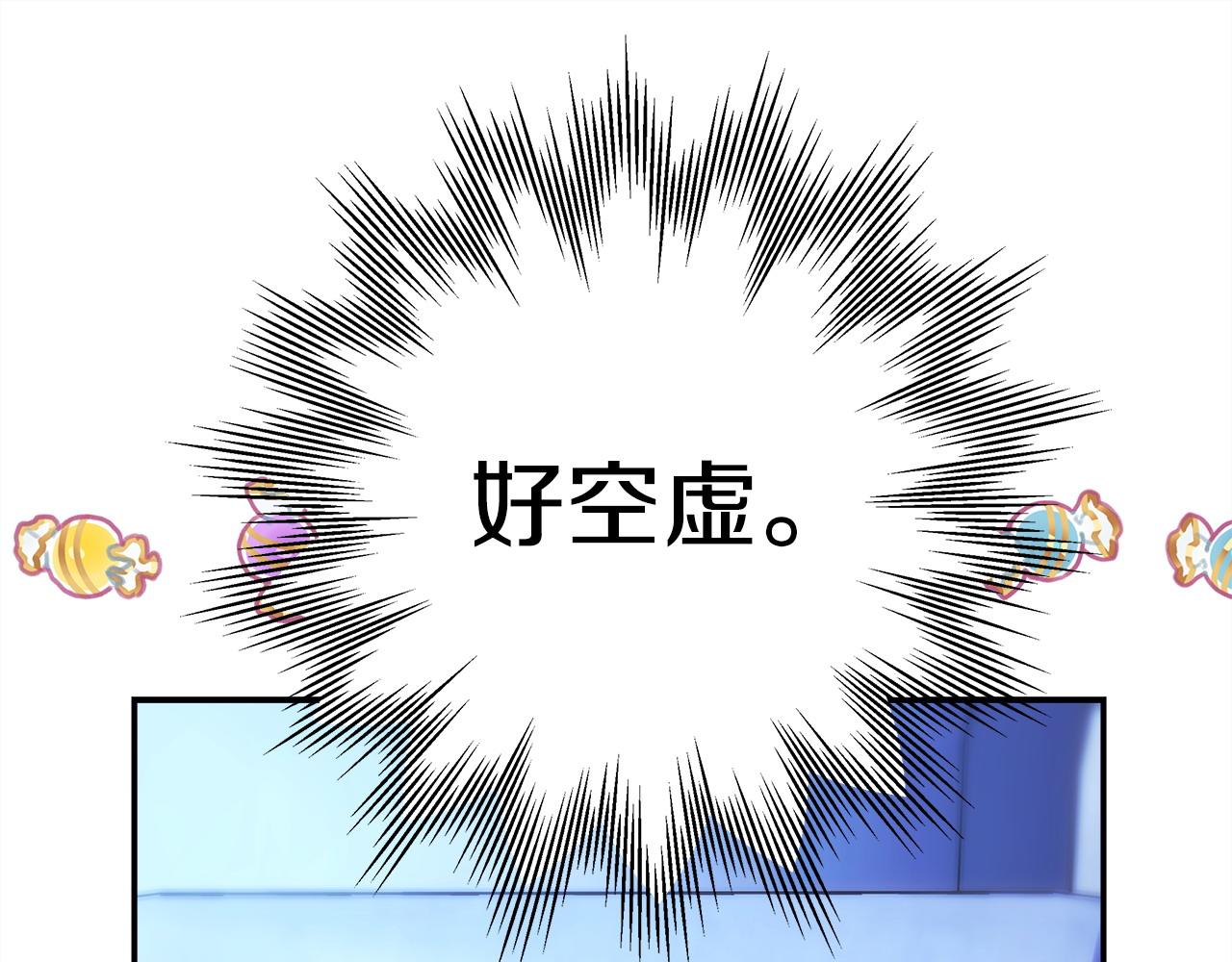 第67话 规则什么的见鬼去吧(1/6)-第73话