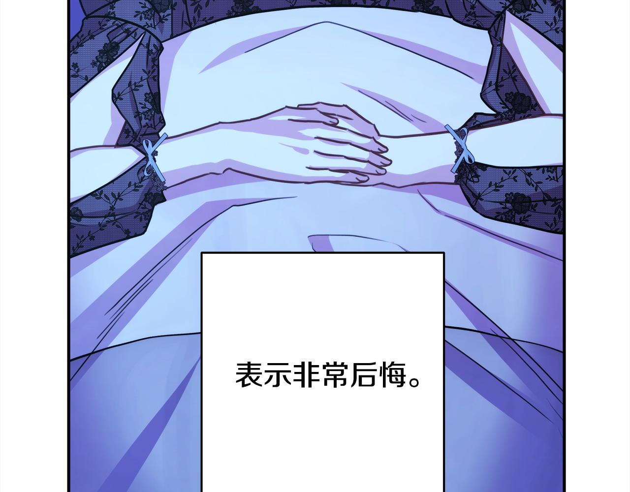 第67话 规则什么的见鬼去吧(1/6)-第73话