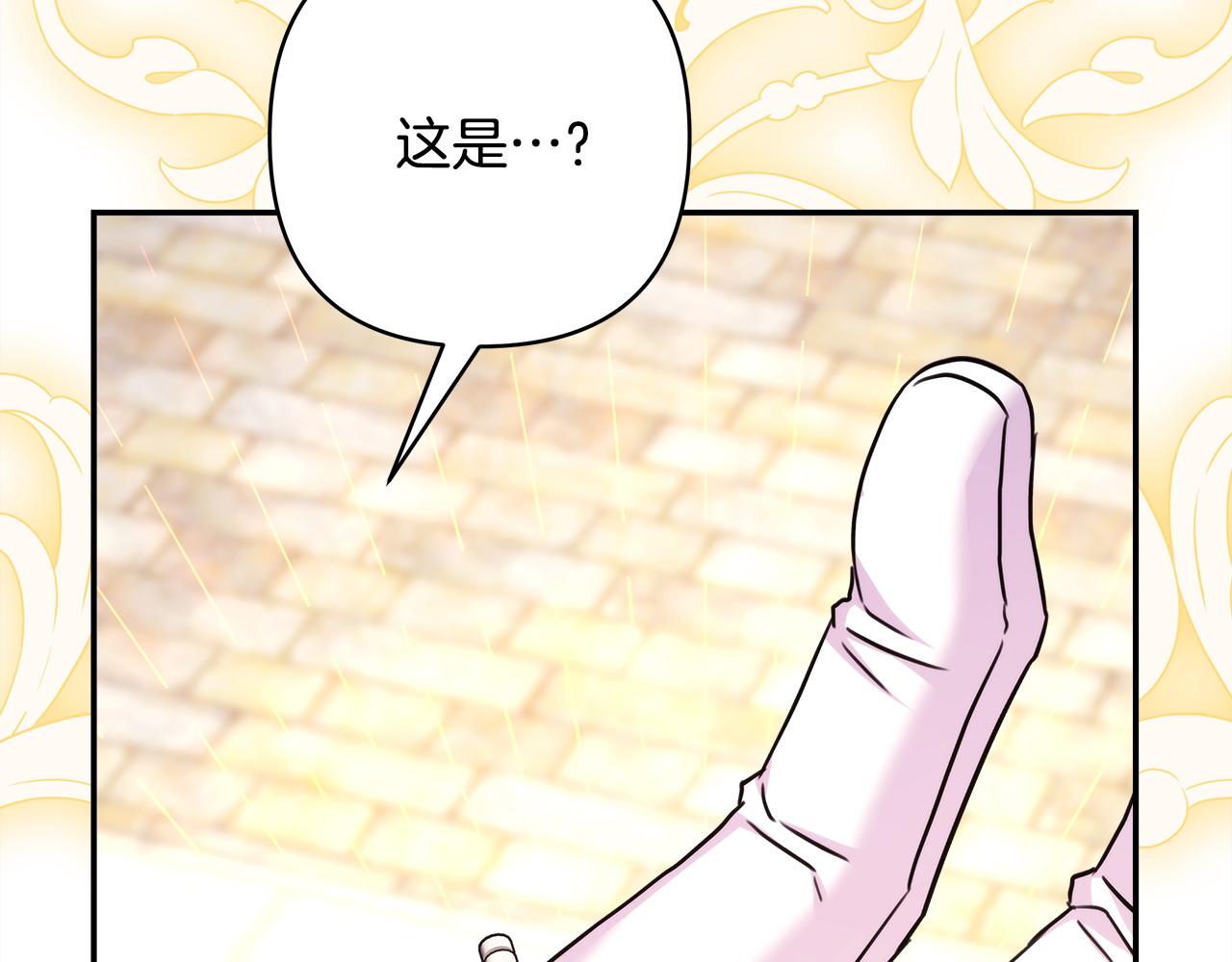 第69话 心想事成了，但又没成(1/6)-第75话