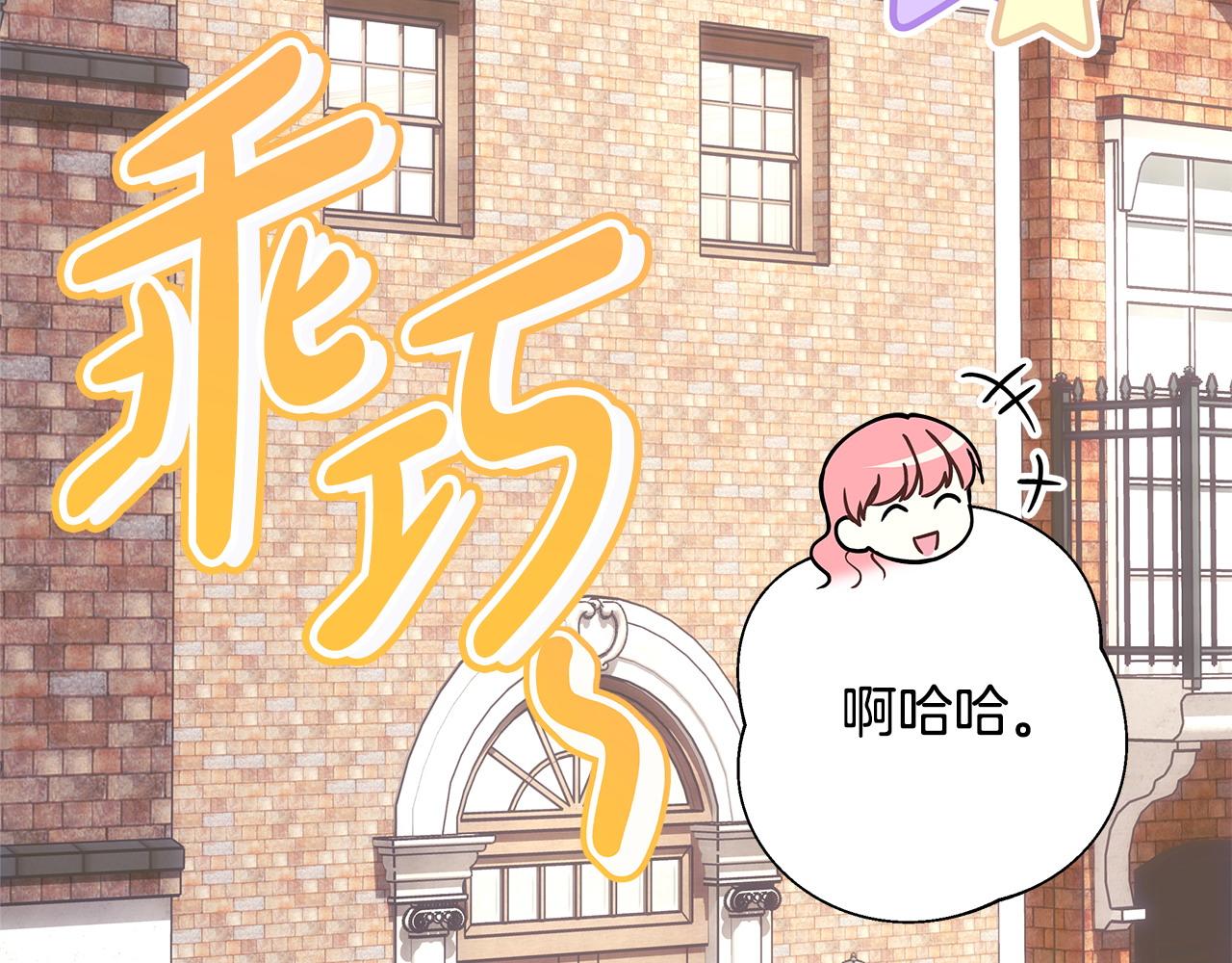第69话 心想事成了，但又没成(1/6)-第75话