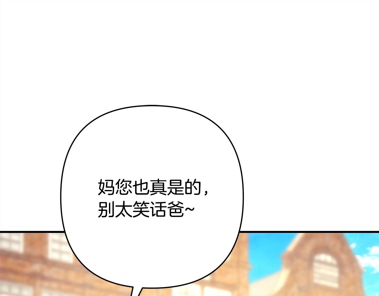 第69话 心想事成了，但又没成(1/6)-第75话