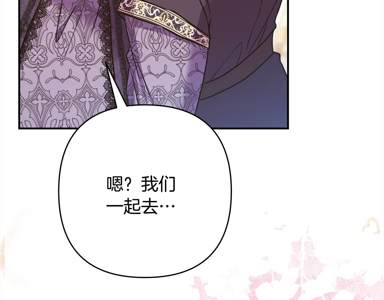 第69话 心想事成了，但又没成(1/6)-第75话