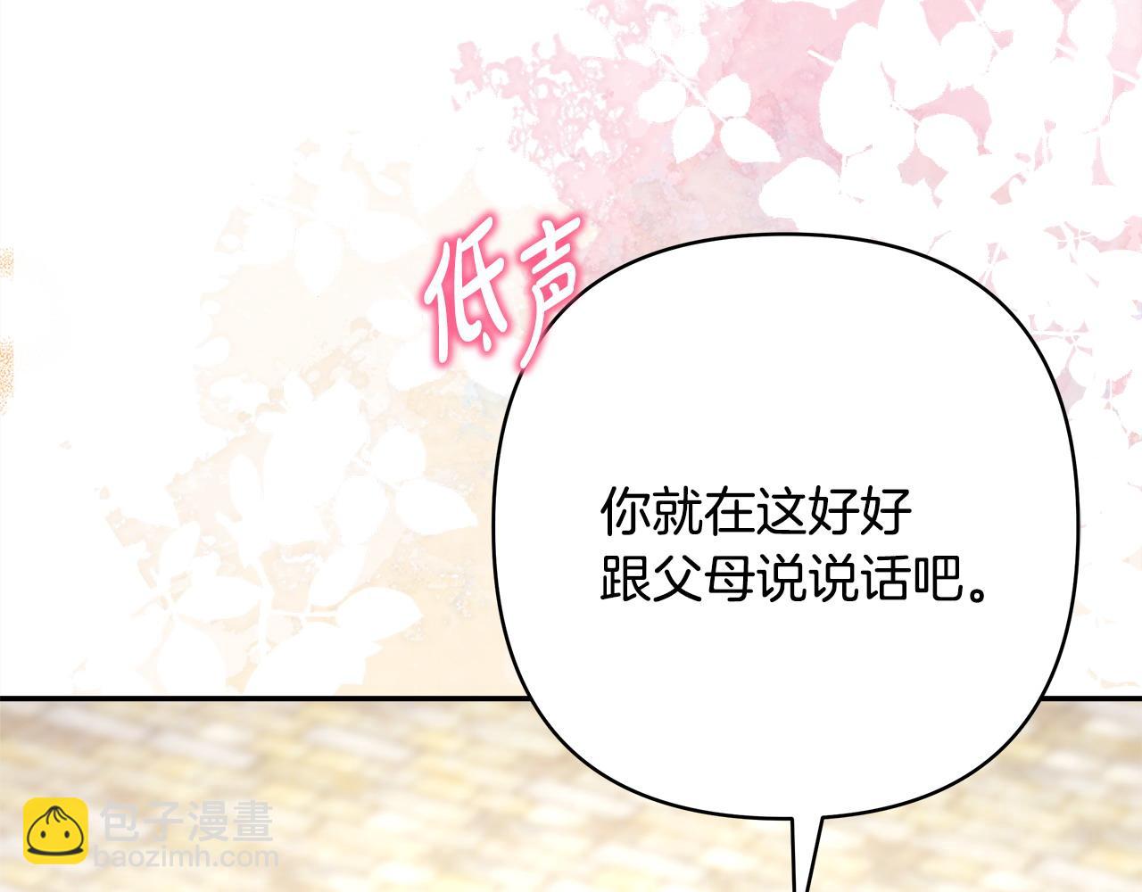 第69话 心想事成了，但又没成(1/6)-第75话