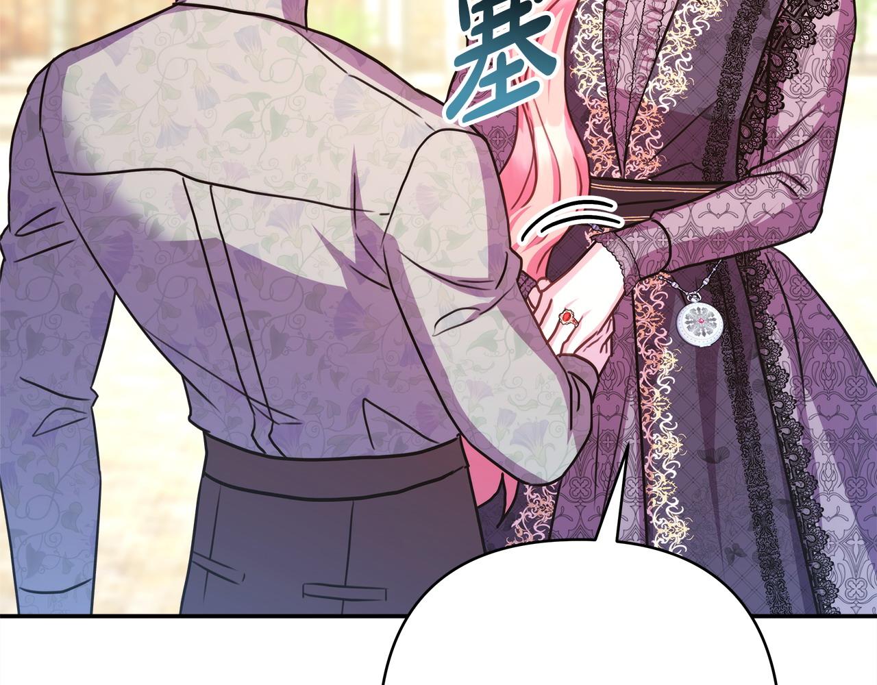 第69话 心想事成了，但又没成(1/6)-第75话