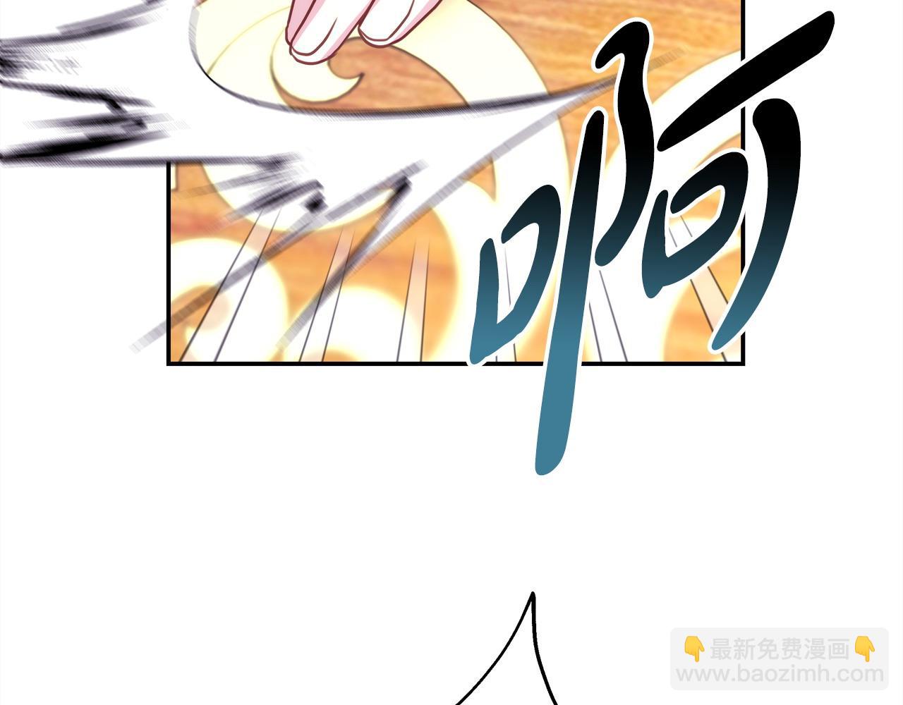 第71话 拖住那个草包(1/6)-第77话