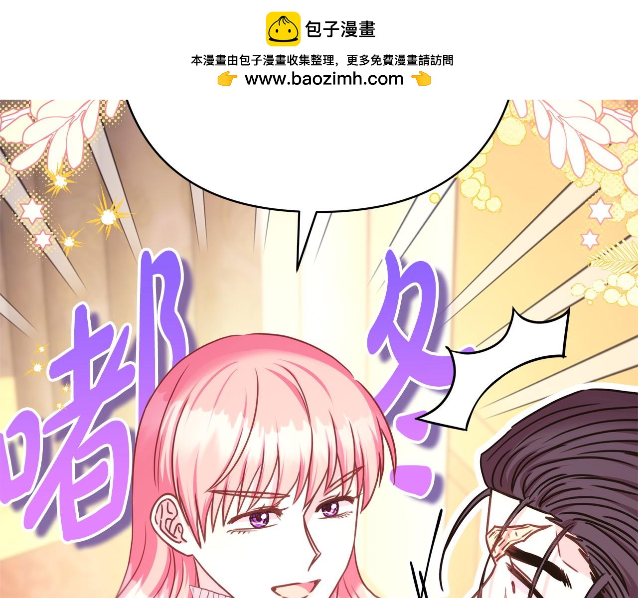 第73话 重走父母走过的路(1/7)-第79话