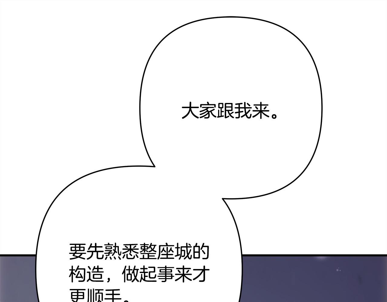 第73话 重走父母走过的路(1/7)-第79话