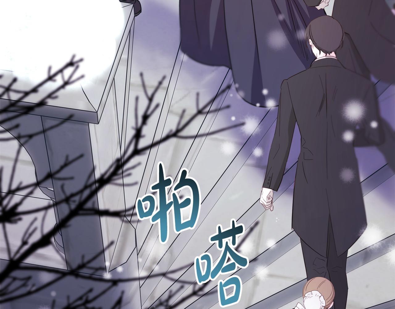 第73话 重走父母走过的路(1/7)-第79话