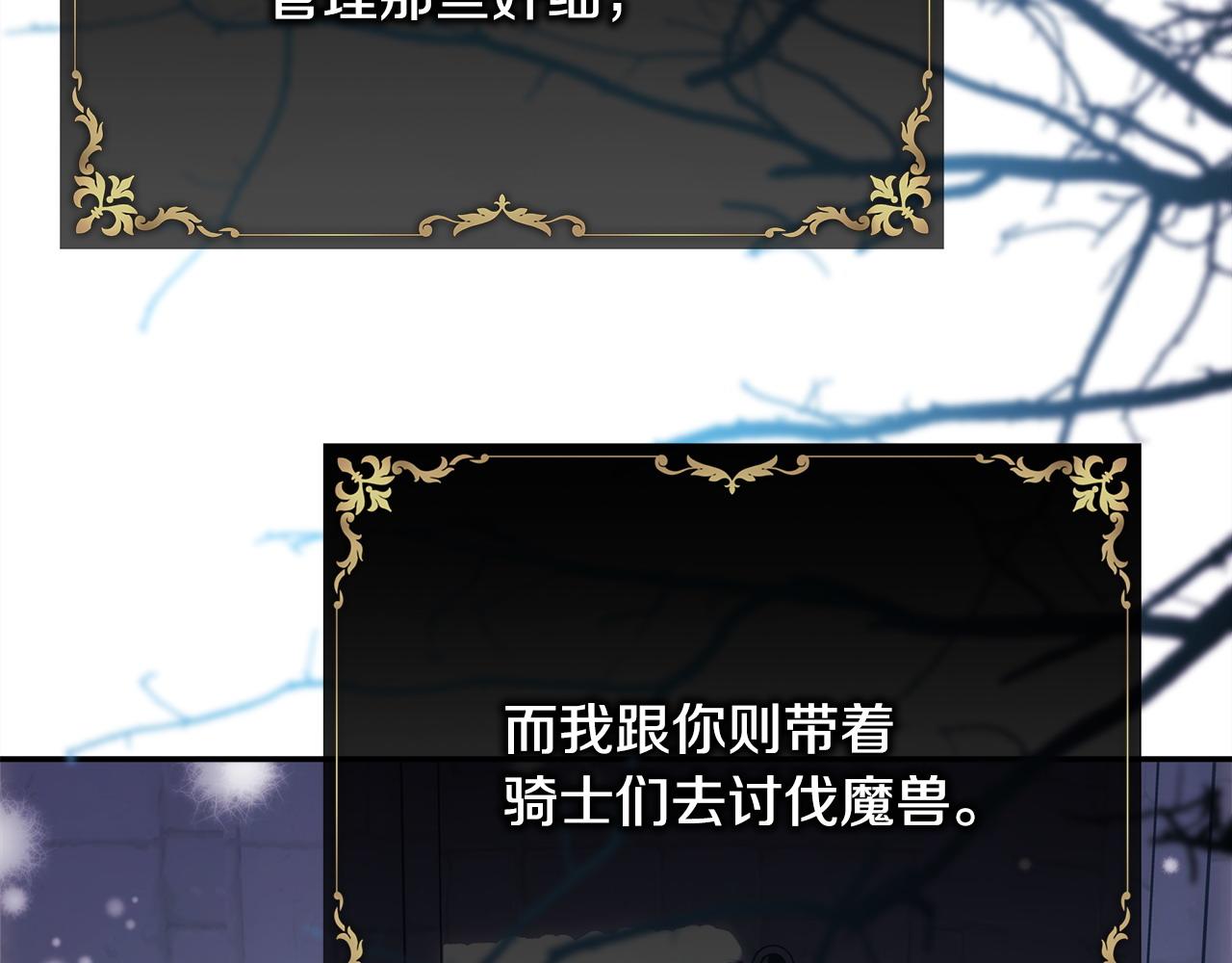 第73话 重走父母走过的路(1/7)-第79话