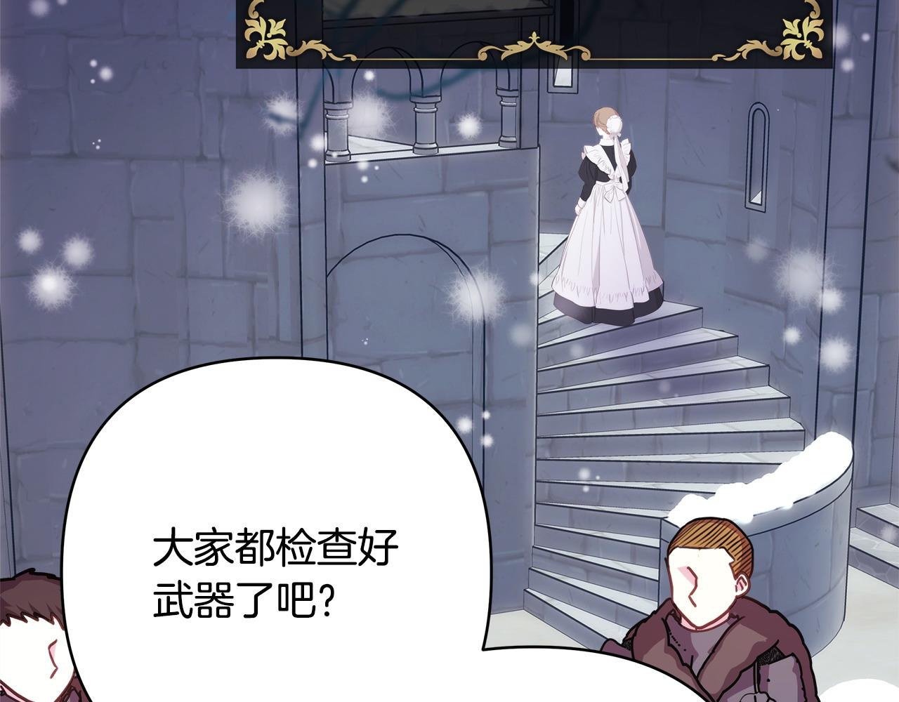 第73话 重走父母走过的路(1/7)-第79话
