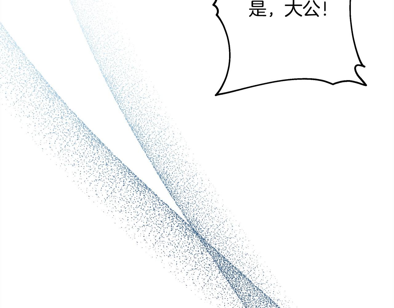 第73话 重走父母走过的路(1/7)-第79话