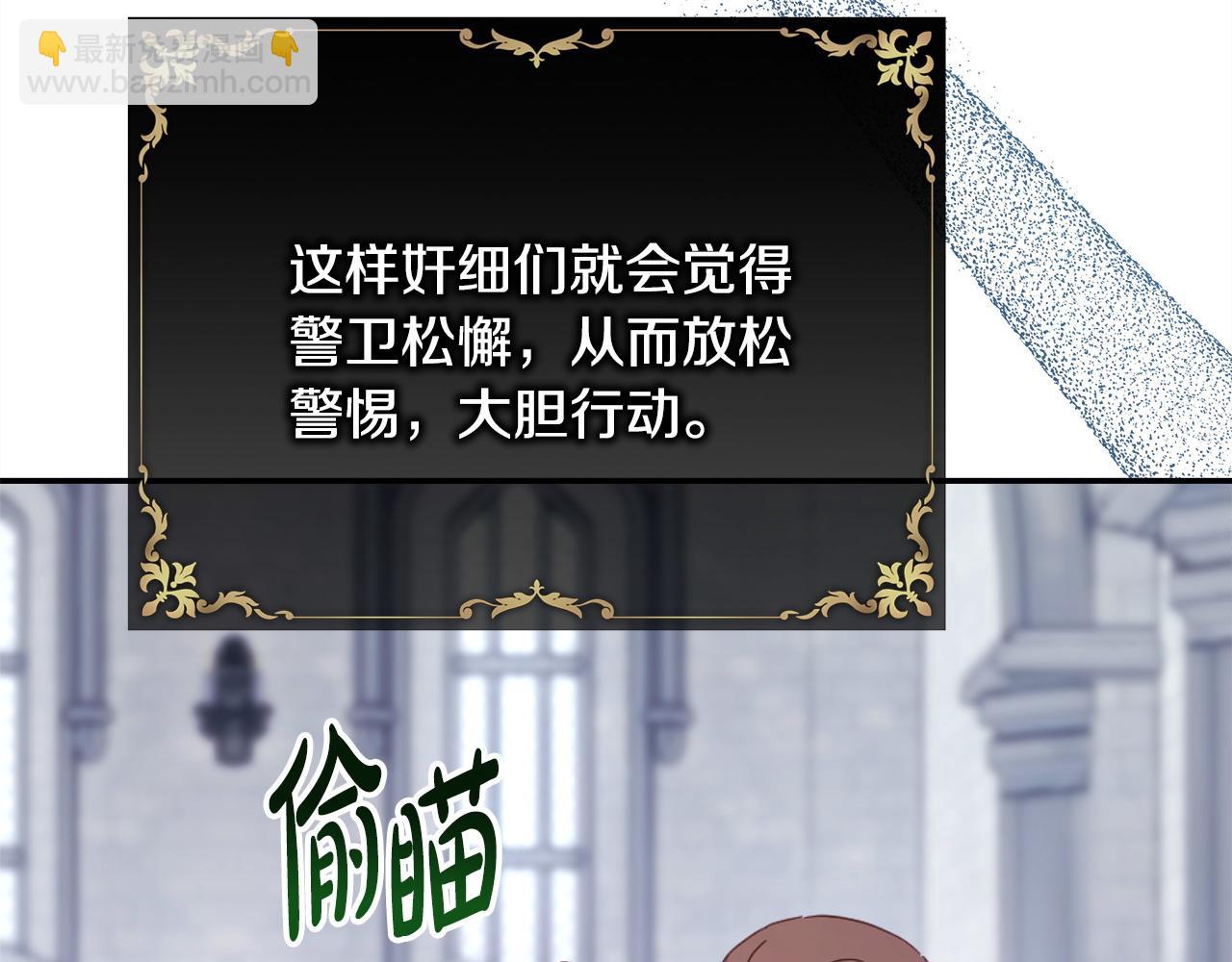 第73话 重走父母走过的路(1/7)-第79话