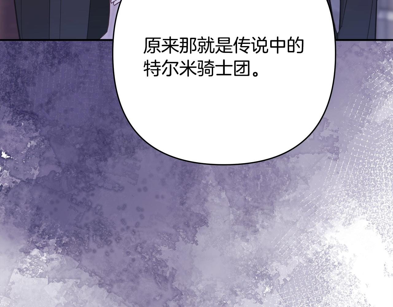 第73话 重走父母走过的路(1/7)-第79话