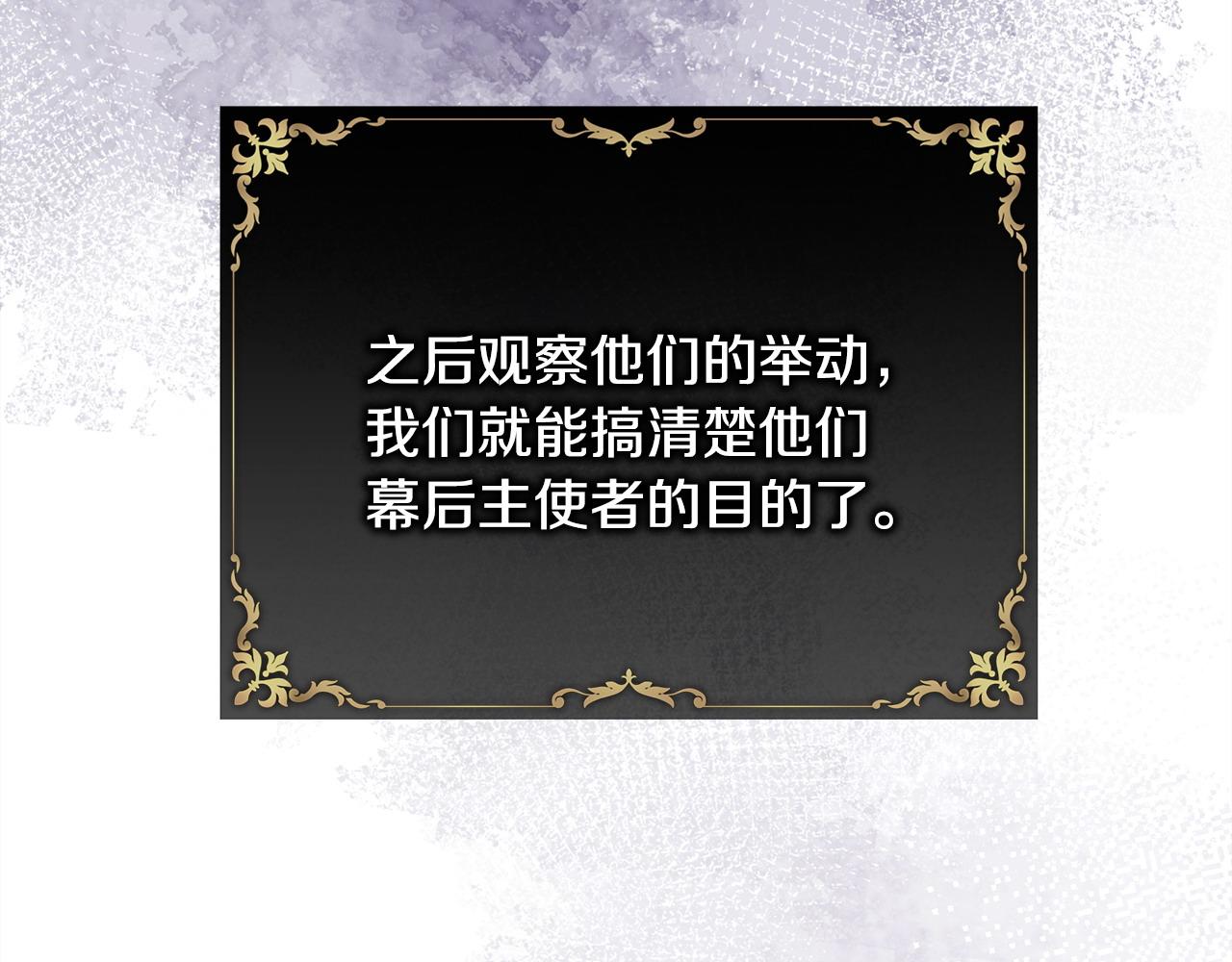 第73话 重走父母走过的路(1/7)-第79话