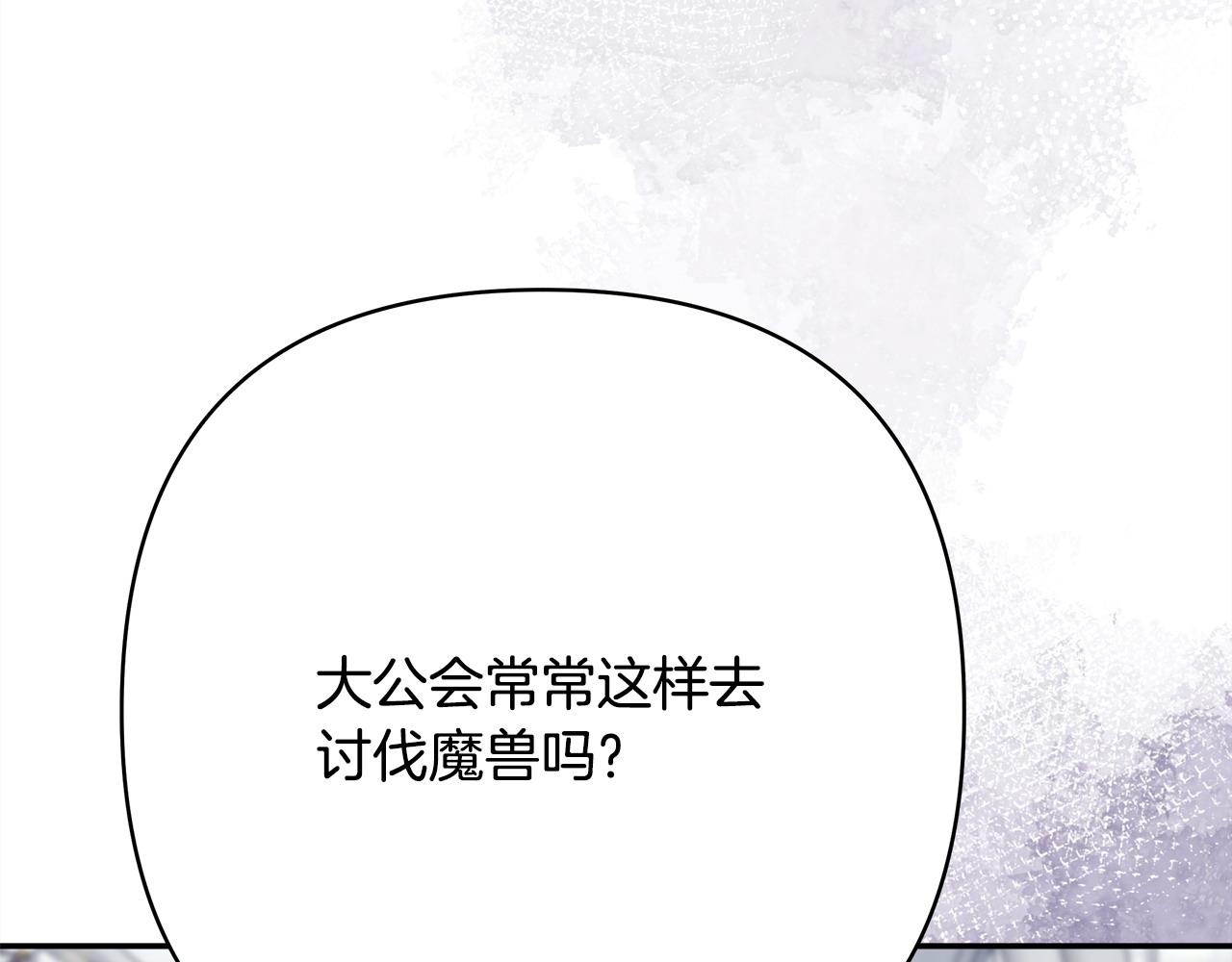 第73话 重走父母走过的路(1/7)-第79话