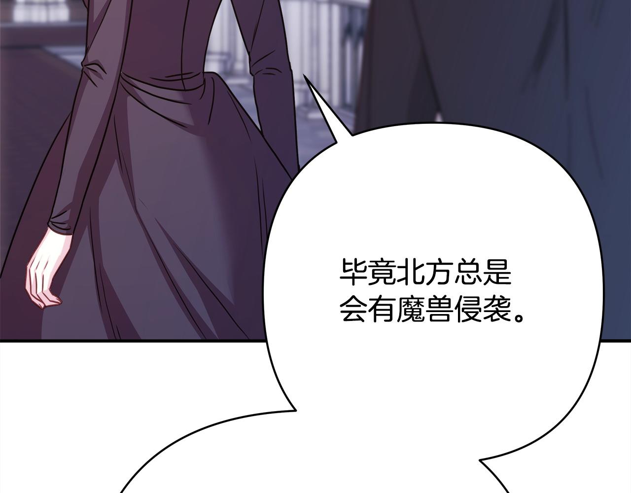 第73话 重走父母走过的路(1/7)-第79话