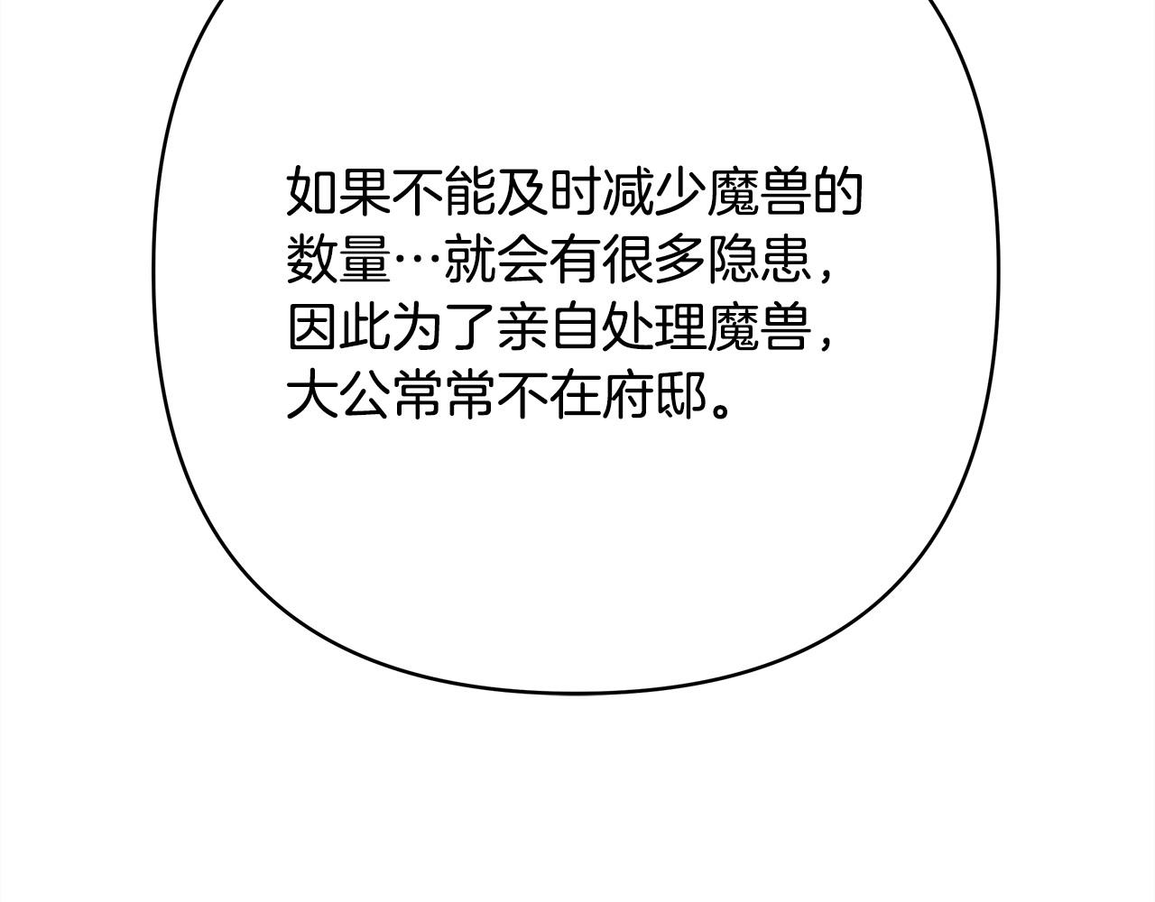 第73话 重走父母走过的路(1/7)-第79话