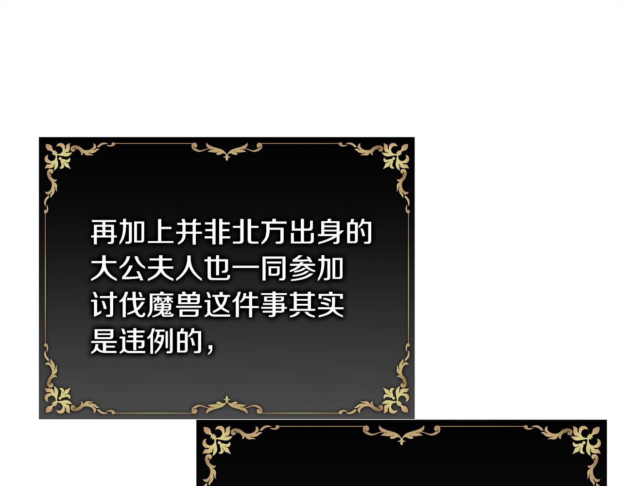 第73话 重走父母走过的路(1/7)-第79话