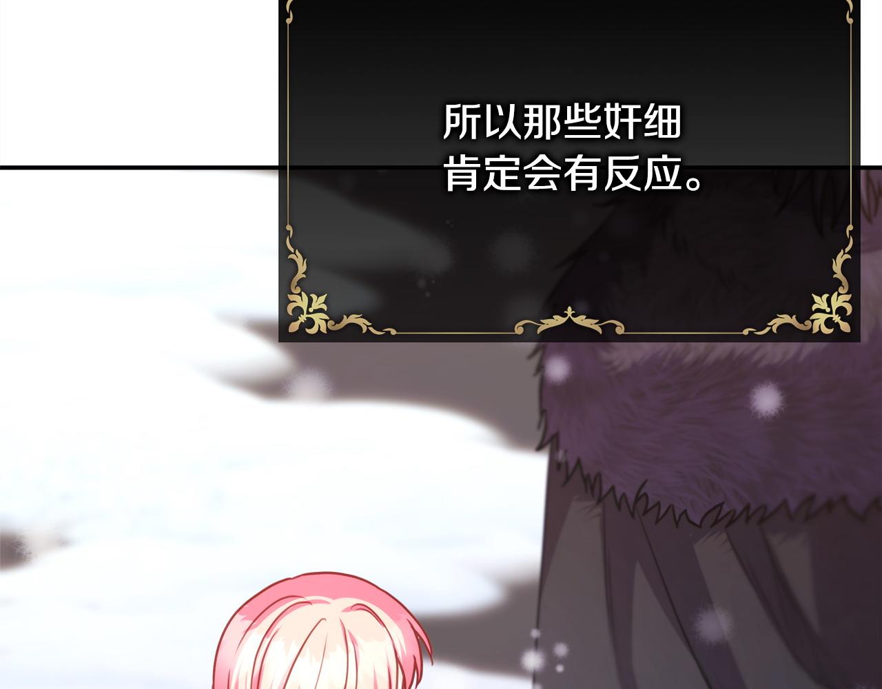 第73话 重走父母走过的路(1/7)-第79话