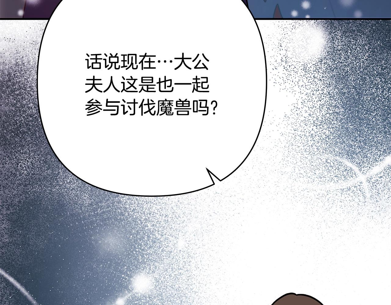 第73话 重走父母走过的路(1/7)-第79话