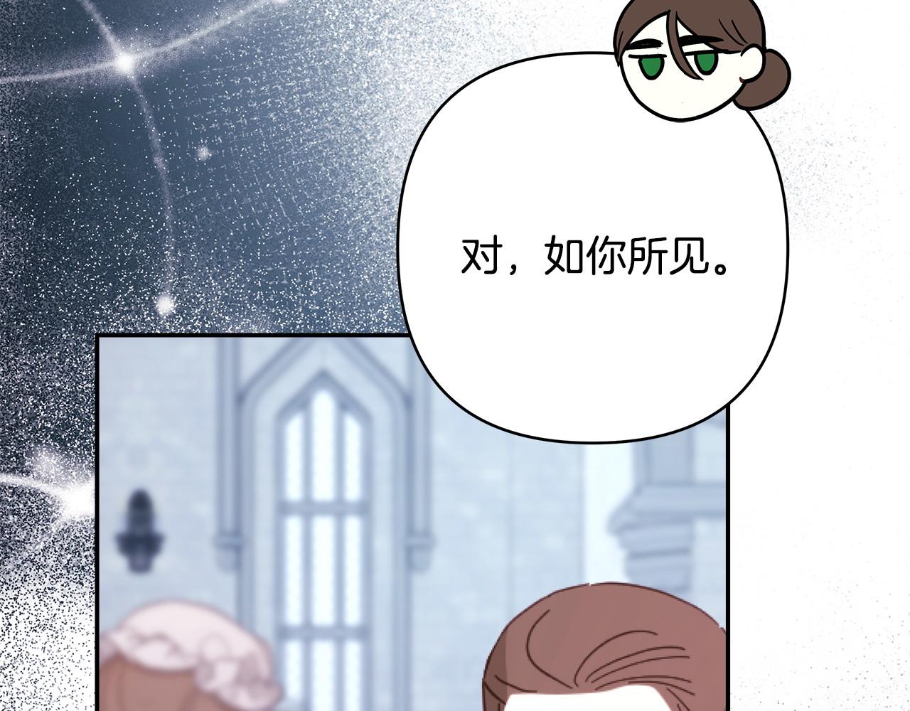 第73话 重走父母走过的路(1/7)-第79话