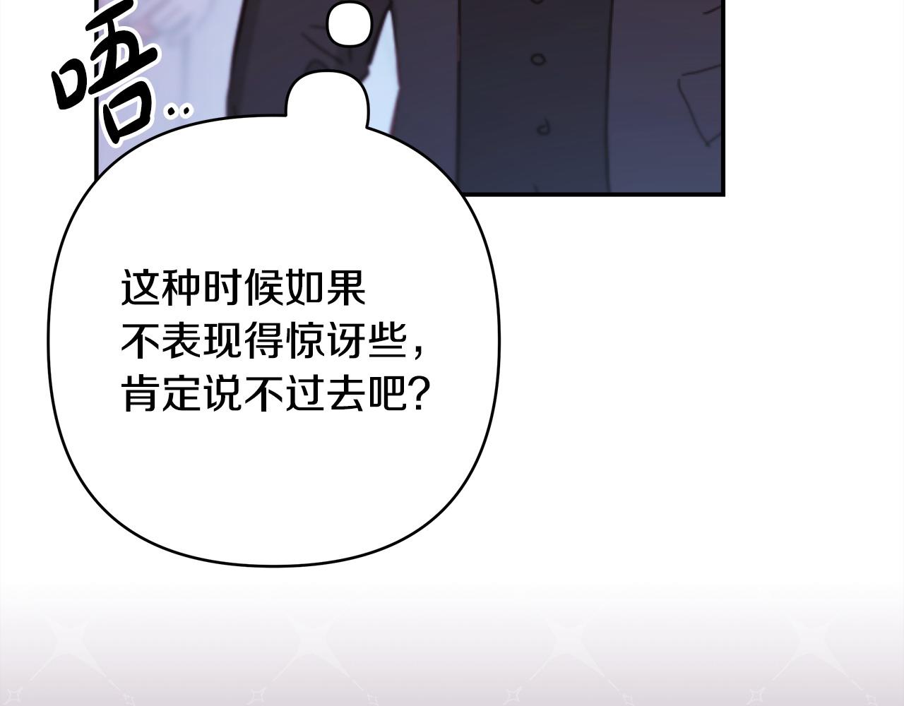 第73话 重走父母走过的路(1/7)-第79话