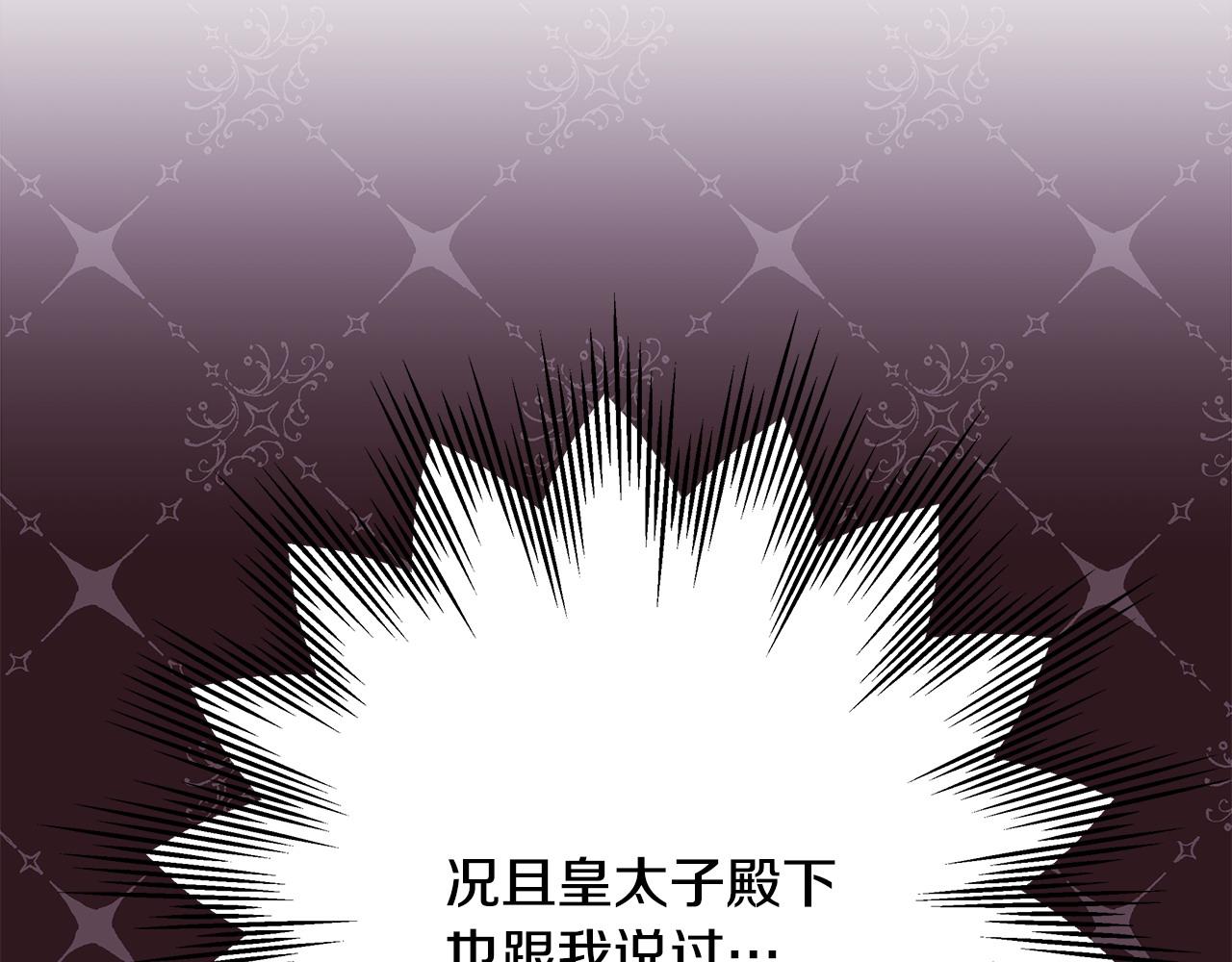 第73话 重走父母走过的路(1/7)-第79话