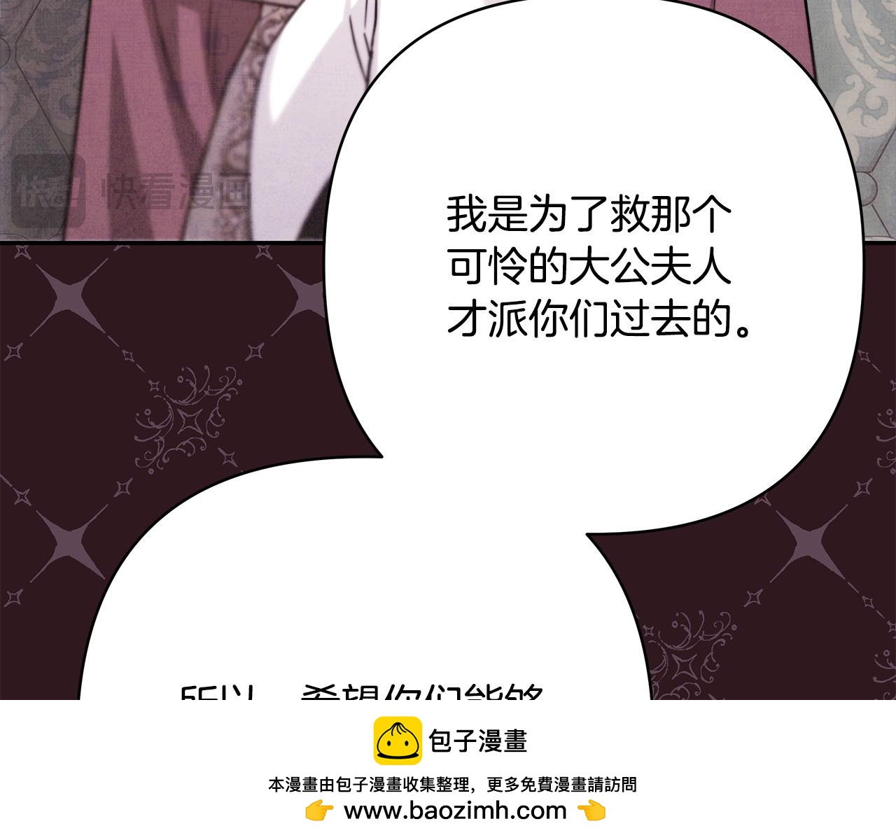第73话 重走父母走过的路(1/7)-第79话